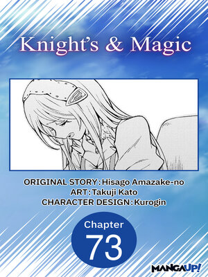 cover image of Knight's & Magic, Chapter 73